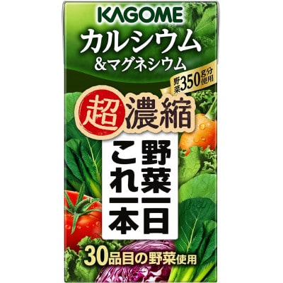 カゴメ 野菜一日これ一本 超濃縮 カルシウム&マグネシウム 125ml 紙パック 24本入