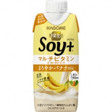 カゴメ 野菜生活 Soy+ ソイプラス まろやかバナナMix 330ml 紙パック 12本入