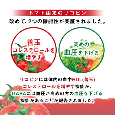 カゴメ トマトジュース 低塩 1L 紙パック 6本入