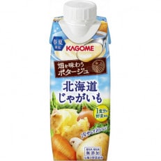 カゴメ 畑を味わうポタージュ 北海道じゃがいも 250g 紙パック 12本入