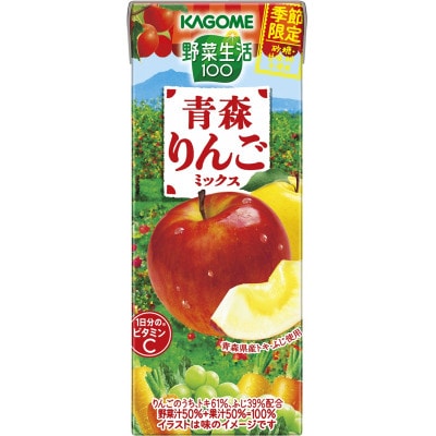 カゴメ 野菜生活100 青森りんごミックス 195ml 紙パック 24本入