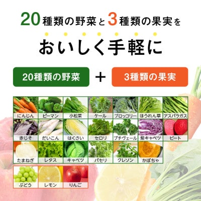 カゴメ 野菜生活100 青森りんごミックス 195ml 紙パック 24本入