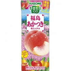 カゴメ 野菜生活100 福島あかつき桃ミックス 195ml 紙パック 24本入