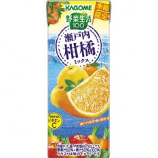 カゴメ 野菜生活100 瀬戸内柑橘ミックス 195ml 紙パック 24本入