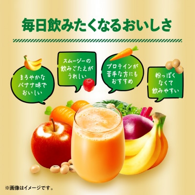 カゴメ 野菜生活100 Smoothie SOY PROTEIN バナナmix 330ml 36本入