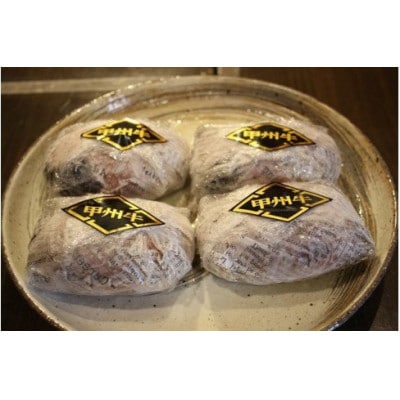 【緊急支援品】甲州牛100%ハンバーグ　180g×4ヶ 〈山梨県北杜市産黒毛和牛〉