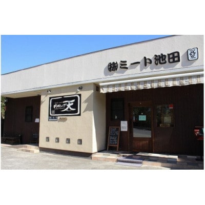【緊急支援品】甲州牛100%ハンバーグ　180g×4ヶ 〈山梨県北杜市産黒毛和牛〉