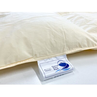 リサイクル羽毛合掛け布団　白州洗いのリサイクル羽毛ダウン90%使用　羽毛量600g　合掛け　シングル