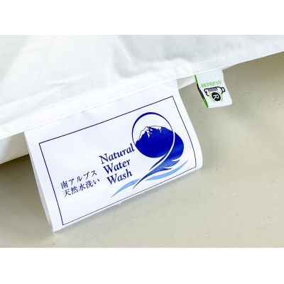 再生PETリサイクル羽毛掛布団 冬掛けダブルサイズ リサイクル羽毛ダウン93% 羽毛量1.6kg