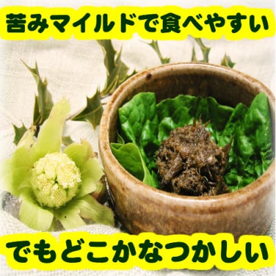 ふきのとうみそ 国産無添加 125g×5本