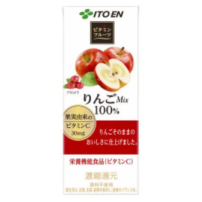 ビタミンフルーツ　りんごMix100%　200ml　24本　伊藤園　紙パック
