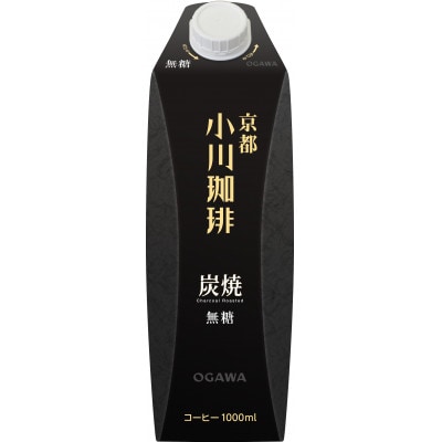 ＜小川珈琲＞炭焼珈琲　アイスコーヒー　無糖 1000ml×6本