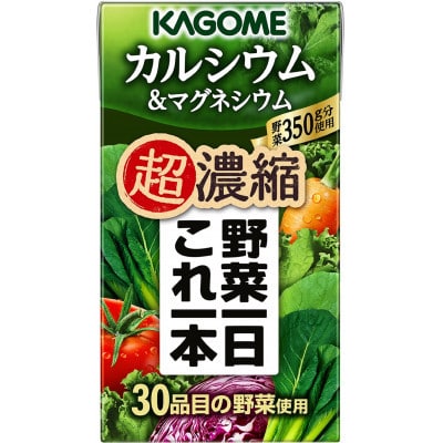カゴメ 野菜一日これ一本 超濃縮 カルシウム&マグネシウム 125ml 紙パック 48本入