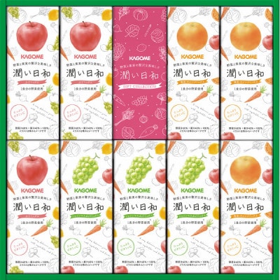 カゴメ　潤い日和(3種)計9本