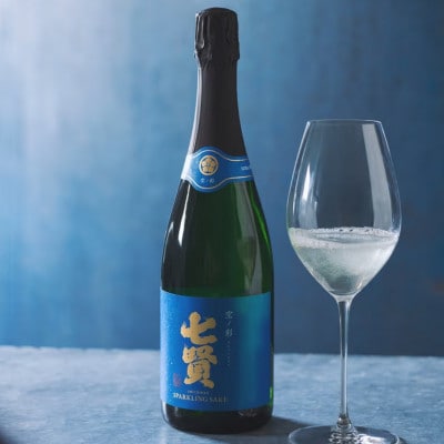 七賢スパークリング日本酒 飲み比べ　720ml×3本セット