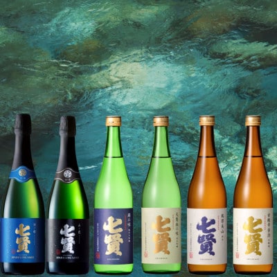 七賢 日本酒・スパークリング飲み比べ　720ml×6本セット