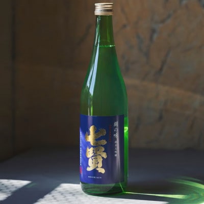 七賢 日本酒 飲み比べ　720ml×3本セット(絹の味・天鵞絨の味 ・ 風凛美山 )