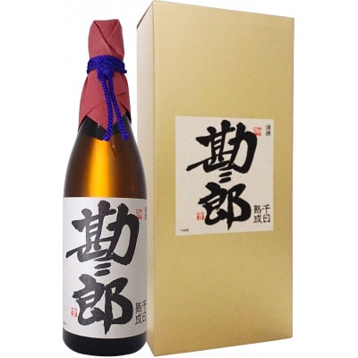 大吟醸　勘三郎　金箱入り　720ml×1本