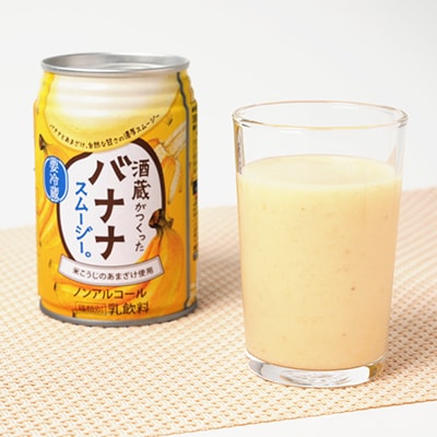 酒蔵がつくったバナナスムージー 6本セット