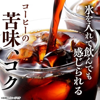 【毎月定期便】めいらく業務用アイスコーヒー無糖　1L×6本全9回