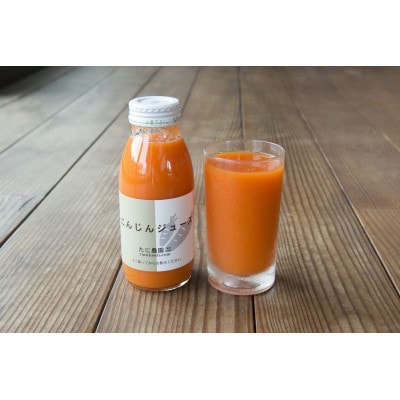 千葉の人参農家が作ったにんじんジュース200ml×20本