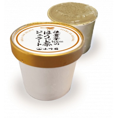佐倉茶ジェラート詰合せ