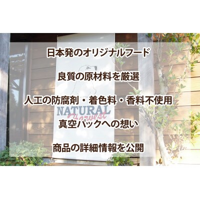 できたてのおいしさをお届け! ワンちゃん用ドライフード(おやつ付き)