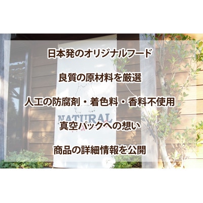 人気のおやつセット!ワンちゃん用お肉を使った大好きおやつ4種セット