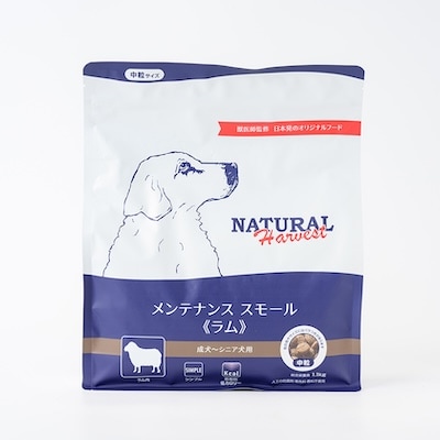 ナチュラルハーベスト メンテナンススモール ラム 1.1kg(ドッグフード/低脂肪/アレルギー)