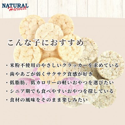 パフクラッカー3種(紫いも・まるごと小魚・ささみ) 計150g(50g×各1袋)