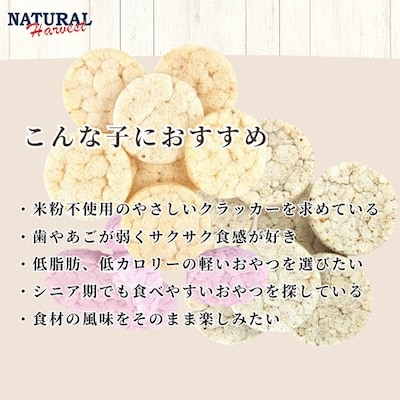 【犬用おやつ】パフクラッカー 3種 150g(50g×3/ドッグフード/低リン/低脂肪/無添加)
