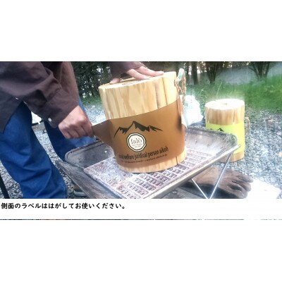 スウェーデントーチ Sサイズ