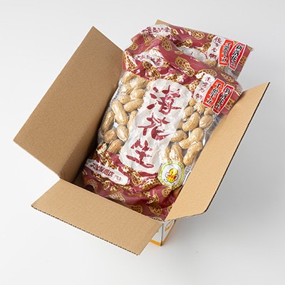 千葉県産さやいり落花生(小)2袋入り