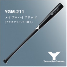 メイプルハイブリッドバット YGM-211 83cm ブラック