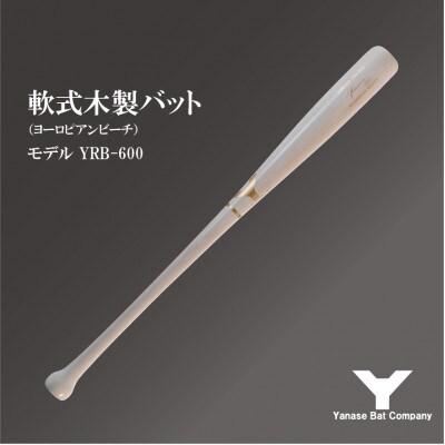 軟式木製バット　YRB-600　ナチュラルホワイト　(佐倉市ロゴ入り)