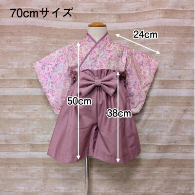 花柄　ベビー袴　70cm(ピンク)