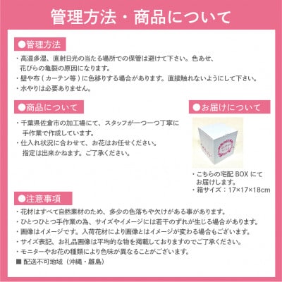 プリザーブドフラワーローズBOX パープル系 お祝いやお誕生日におすすめ