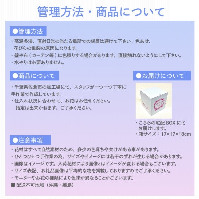 プリザーブドフラワーローズドーム イエロー系 お祝いやお誕生日におすすめ