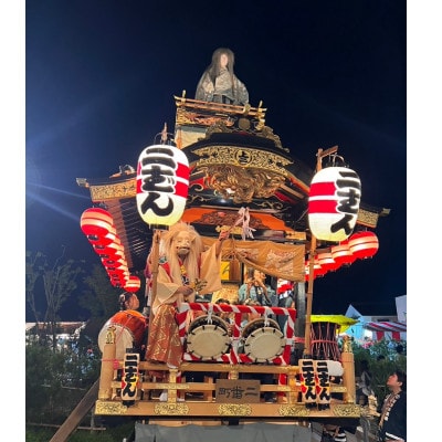 【10月11日(土)限定】佐倉の秋祭りを満喫!佐倉二番町山車曳き特別体験(限定半纏・帯付き)