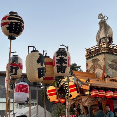 【10月11日(日)限定】佐倉の秋祭りを満喫!佐倉二番町山車曳き特別体験(限定デザイン半纏付き)