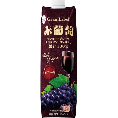スジャータめいらく　赤葡萄　100%　1000ml　6本セット