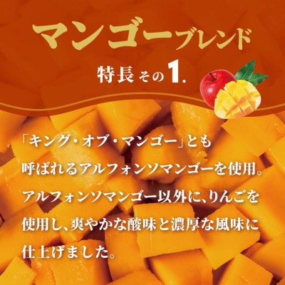 スジャータめいらく　マンゴーブレンド　1000ml　6本セット