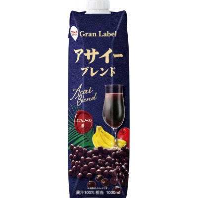スジャータめいらく　アサイーブレンド　1000ml　6本セット
