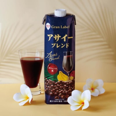 スジャータめいらく　アサイーブレンド　1000ml　6本セット