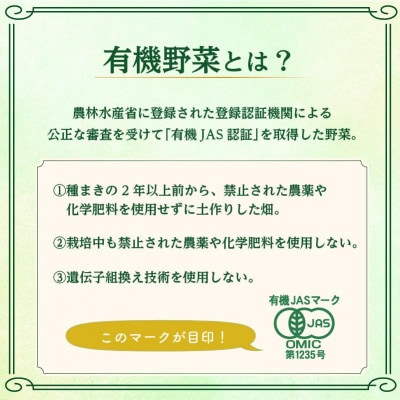 スジャータめいらく　有機野菜100%　1000ml　6本セット