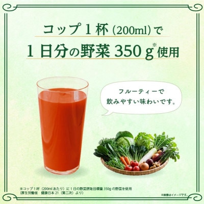スジャータめいらく　有機野菜100%　1000ml　6本セット