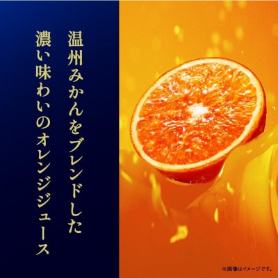 スジャータめいらく　特濃ORANGE　1000ml　6本セット
