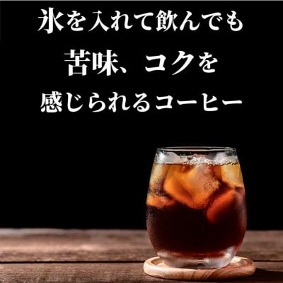 スジャータめいらく　ホテルレストラン使用アイスコーヒー(甘さ控えめ)1000ml　6本セット