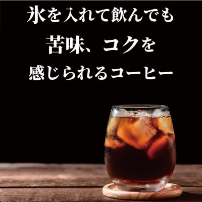 スジャータめいらく　ホテルレストラン使用アイスコーヒー(無糖)1000ml　6本セット