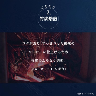 スジャータめいらく　プレミアムブラックアイスコーヒー(甘さ控えめ)1000ml　6本セット